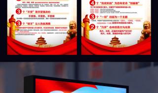 建党100周年重要讲话