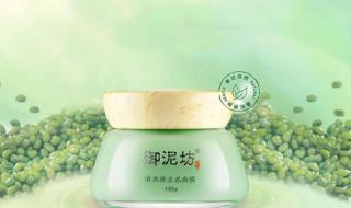 御泥坊的怎么样 御泥坊的怎么样