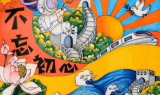 国庆主题画优秀作品 国庆主题画优秀作品