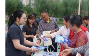 榆林开学第一课 榆林开学第一课