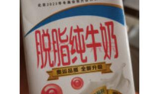 伊利脱脂牛奶价格 伊利脱脂牛奶价格