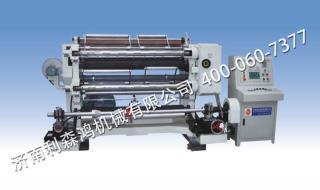 自动分切机 自动分切机