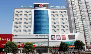 枣庄汽车站 枣庄汽车站