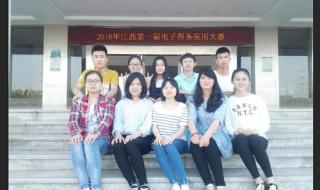 江西省职业技术学院 江西省职业技术学院