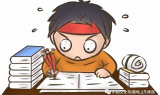 山东选调生报名 山东选调生报名