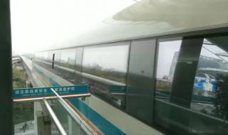 上海磁悬浮列车速度 上海磁悬浮列车速度