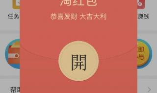 淘宝双十一总成交额