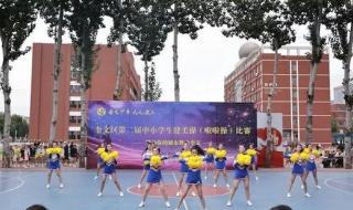 深圳市新华中学 深圳市新华中学