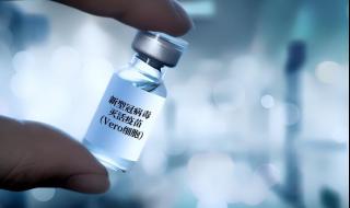 北京生物疫苗最新消息 北京生物疫苗最新消息