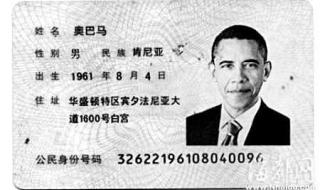 身份证复印件软件