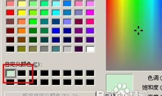 怎么设置屏幕保护 怎么设置屏幕保护