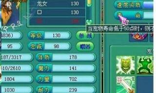 神武化生寺孩子 神武化生寺孩子