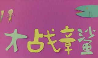 苏州公交车广告 苏州公交车广告