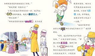 大侦探福尔摩斯国语 大侦探福尔摩斯国语