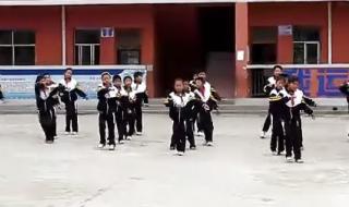 校园集体舞春晓 校园集体舞春晓