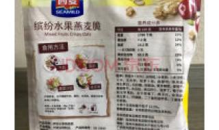 西麦燕麦片怎么吃 西麦燕麦片怎么吃