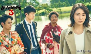 春节档电影票房破14亿 春节档电影票房破14亿