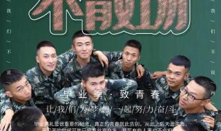 武警特警学院 武警特警学院