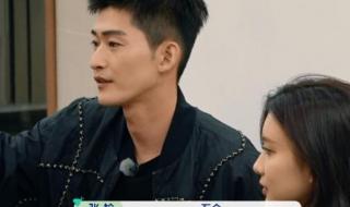 宋丹丹张翰综艺 宋丹丹张翰综艺