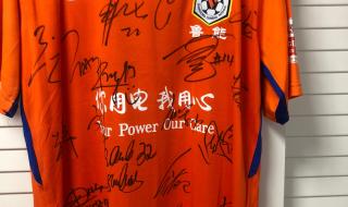 山东鲁能和山东泰山