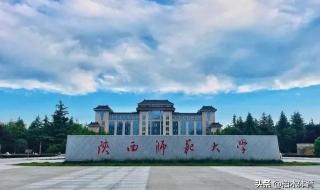 体育生可以考的大学