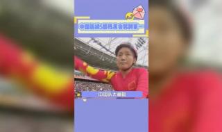 残奥会中国队金牌榜